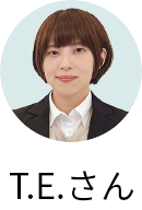 T.E.さん